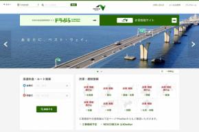 千葉県内の高速道路、通行止め実施