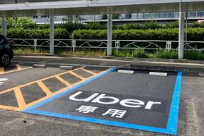 Uber Taxi、高松空港に国内空港初の「Uber のりば」を設置