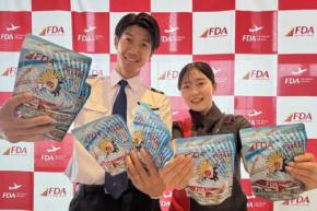 FDA、オリジナルチェリポテスナックを発売　チェリービーンズポテトとコラボ
