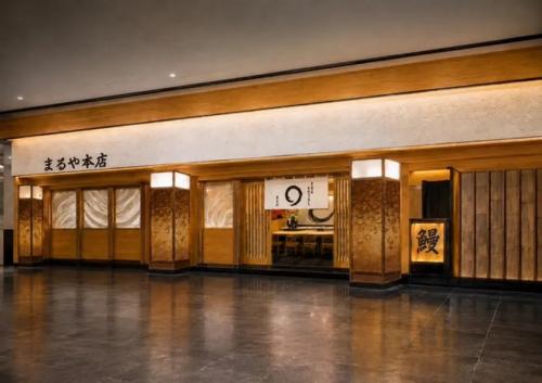 まるや本店 名古屋駅メイチカ店