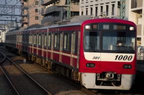 京急電鉄、「みさきまぐろきっぷ」などの企画乗車券をリニューアル 発売額も一部変更