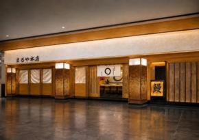 まるや本店、名古屋駅地下街「MEICHIKA」に再出店　9月4日開業