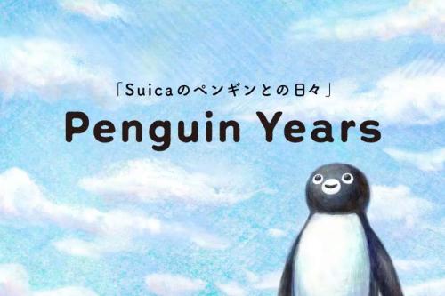 Penguin Years