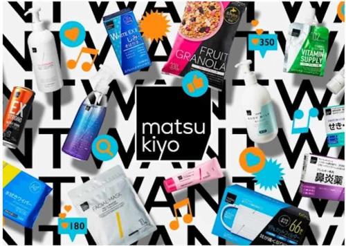 マツモトキヨシ