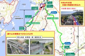 NEXCO西日本、南九州道・妙見第一橋の通行止め解除まで少なくとも2年　熊本地震で被災