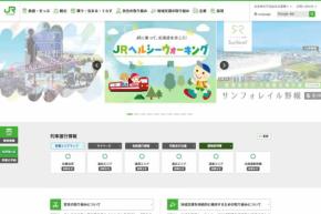 JR北海道、室蘭線・豊浦〜伊達紋別駅間が9月2日夕方に運転再開　長万部〜豊浦駅間の運転見合わせは続く