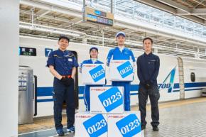 アート引越センター、東海道・山陽新幹線で引越し荷物を最短当日輸送