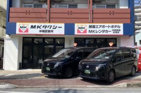 MKグループ、東京エムケイ社主のパワハラを謝罪 施設出禁に