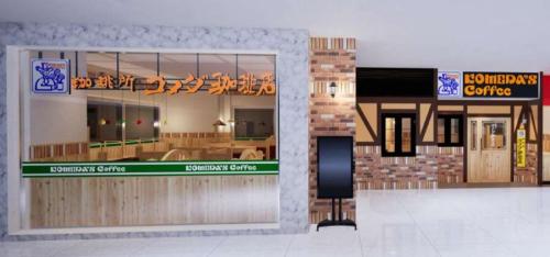 コメダ珈琲店 Asoke Exchange Tower店