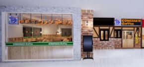 コメダ珈琲店、タイに初出店 バンコク中心部で年内開業予定