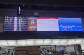JAL、東京/羽田発の国内線全便欠航 きょう午後6時以降