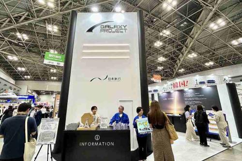 日本旅行、ツーリズムEXPOジャパン2026