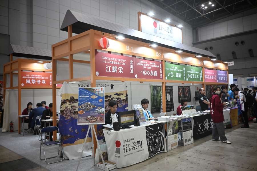日本遺産、オリジナルグッズが当たるクイズラリーなど実施【ツーリズムEXPO2026】
