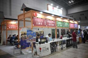 日本遺産、オリジナルグッズが当たるクイズラリーなど実施【ツーリズムEXPO2026】