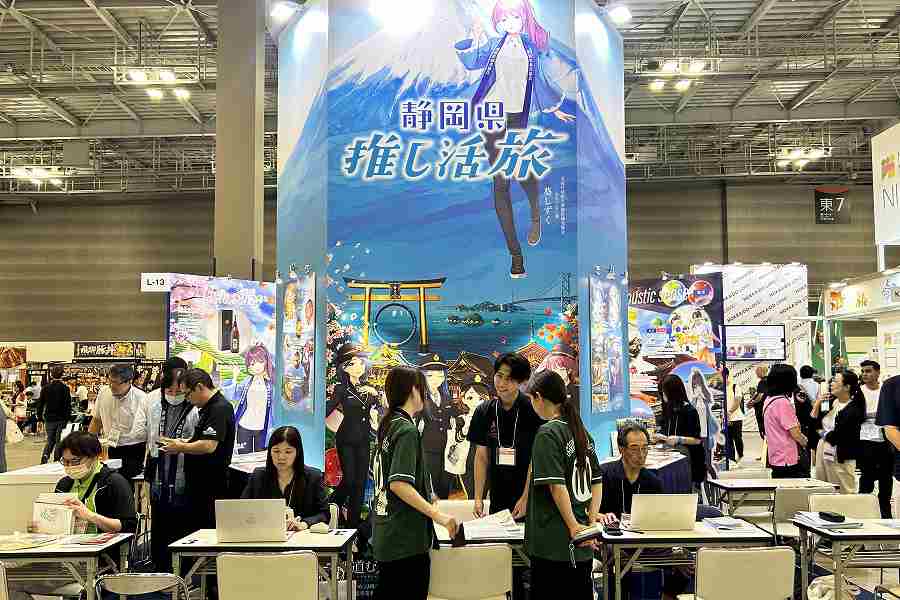 静岡県、ご当地グッズが当たるクイズラリーを実施【ツーリズムEXPO2026】