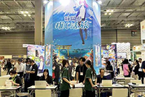 静岡県、ツーリズムEXPO2026