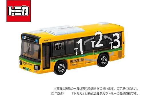 トミカ HND
