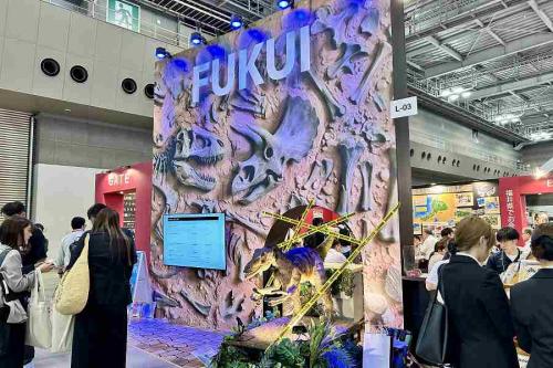 福井県、ツーリズムEXPO2026