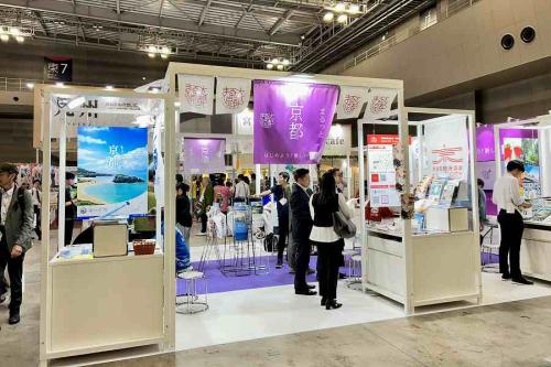 京都府、ツーリズムEXPO2026
