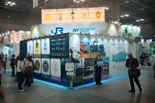 Discover westツーリズムEXPO