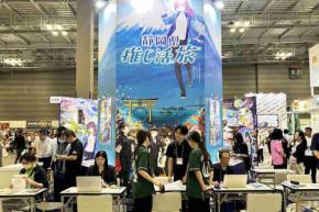 静岡県、ご当地グッズが当たるクイズラリーを実施【ツーリズムEXPO2026】