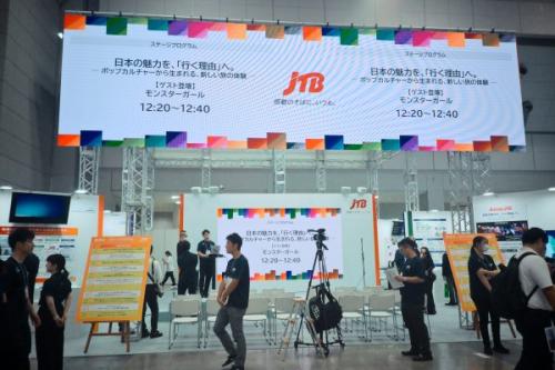 JTBツーリズムEXPO