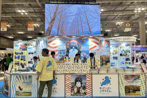 滋賀県、ツーリズムEXPO2026