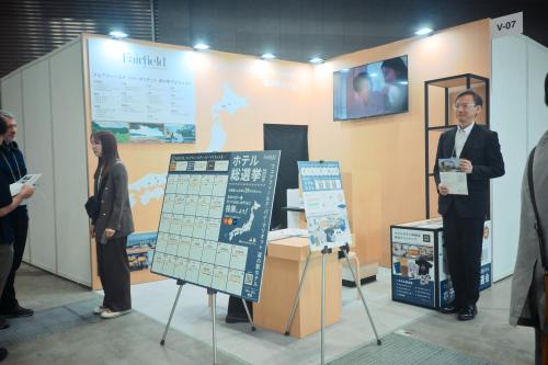 Fairfield by marriott ツーリズムexpo