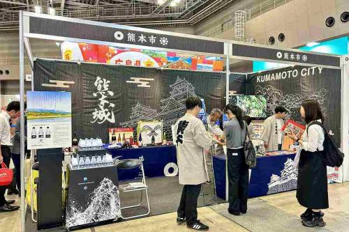 熊本市、ツーリズムEXPO2026