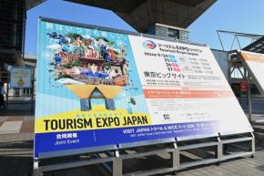 「ツーリズムEXPOジャパン2026」、来場者目標上回る　来年も東京開催