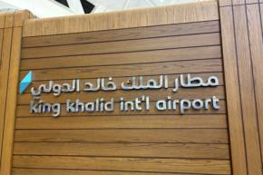 リヤドのキング・ハーリド国際空港が再攻撃 利用者も避難
