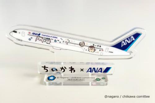 ana ちいかわ