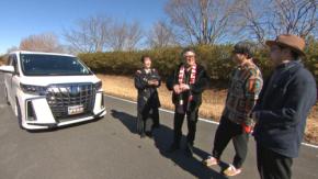 錦織一清 登場！　4/12(土)放送『おぎやはぎの愛車遍歴』　東山紀之、植草克秀を乗せて移動していたことも…