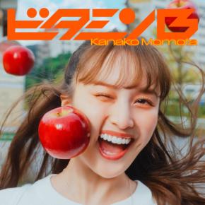 百田夏菜子(ももクロ)　 1stアルバム『ビタミンB』発売記念！　「購入者抽選イベント in 東海道新幹線ひかり号」開催！！