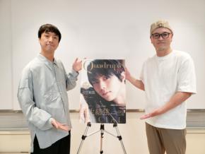『羽生結弦を語る』　「田中充さん×小海途良幹さん」オンライン講演会・7/18(金)開催！　視聴者全員プレゼントも！！