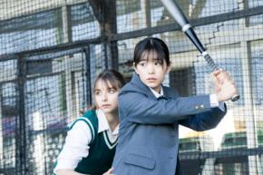 當真あみ×上白石萌音『ちはやふる－めぐり－』　第3話あらすじ＆新場面写真公開！！　矢本悠馬「第3話、肉まんくんが登場します！」