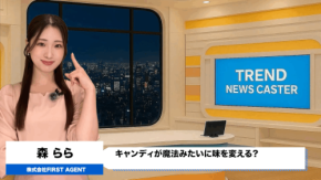 水族館キャンディ？がヒットの予感？魔法のように味変も