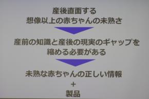 アップリカ、新製品「フラディア グロウ エバー プレミアム AB」発表　正しいチャイルドシート着用方法の普及を目指す
