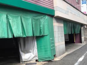 デリヘル女性従業員との『プレイ』盗撮 消防職員(20代)懲戒処分 現在警察が捜査中…