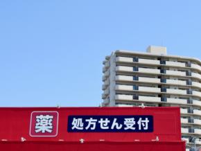 『約2万円の滋養強壮剤』万引き 教育委員会職員(55)逮捕 職員は「夏バテ対策として…」
