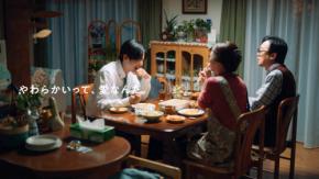目黒蓮(Snow Man)出演! 新TVCM『ネピア営業目黒くん 「うちは、ネピアでした。」篇』 8月8日(金)「親孝行の日」に地上波初回放映!!