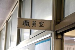 学校の備品『ぶっ壊す』　市立中学校教諭(20代)を刑事告訴　同僚の私物も「勝手に捨てる…」