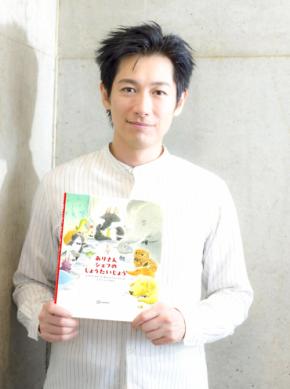 ディーン・フジオカ翻訳絵本　10/16発売『ありさんシェフの しょうたいじょう』　メイキングオフショット初公開！！