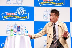 柳沢慎吾が刑事モード全開！張り込み定番「牛乳とあんぱん」の裏事情に迫る
