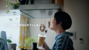 イモトアヤコ、2年ぶりWEBCM復帰でママ役！子育てあるある全開