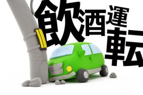 飲酒運転し『電柱に激突』 市立中学校・女性教諭【現行犯逮捕】 教諭は「実家に帰る途中だった…」