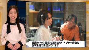 ダイノジ、ゆってぃも出演!誰でもパーソナリティになれるネットラジオ「fmGIG TOKYO」とは