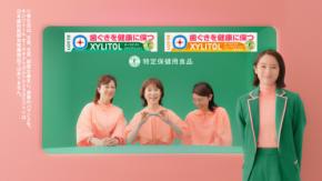 清野菜名、磯野・森尾・松居とCM初共演！約30年ぶり集結の息の合った演技に注目