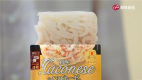 コンビ歴40年の阿吽の呼吸！ウンナン新CMで「内村高菜」が爆誕！