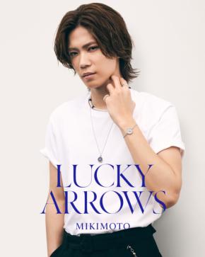 神宮寺勇太(Number_i)登場！　MIKIMOTO『LUCKY ARROWS』最新キャンペーン！！　神宮寺「たくさん幸せになってほしいです！」